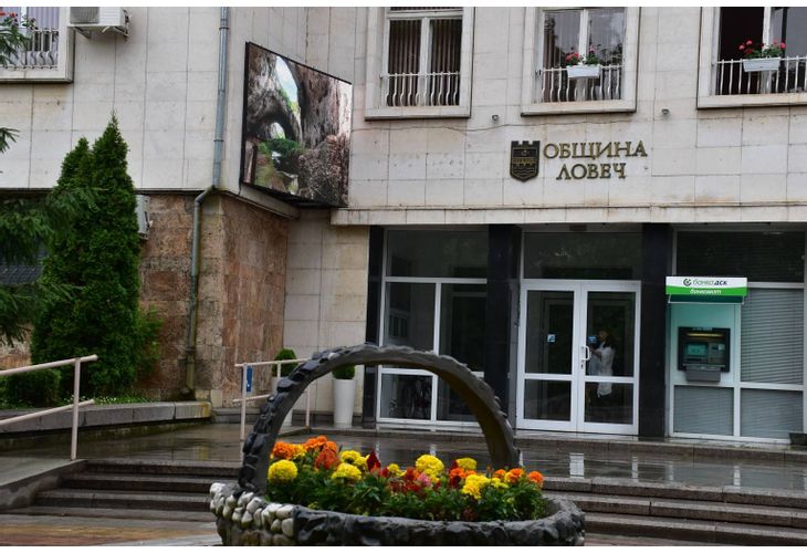 Община Ловеч Община Ловеч
